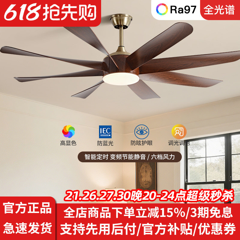 2026年大风力吊扇灯客厅大尺寸工业风扇带灯餐厅商业静音电风扇灯