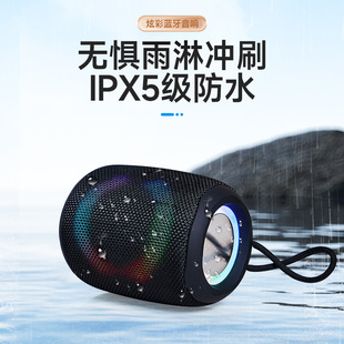 小型无线蓝牙音箱便携式 柏林之声新款 户外低音炮家用迷你重低音防
