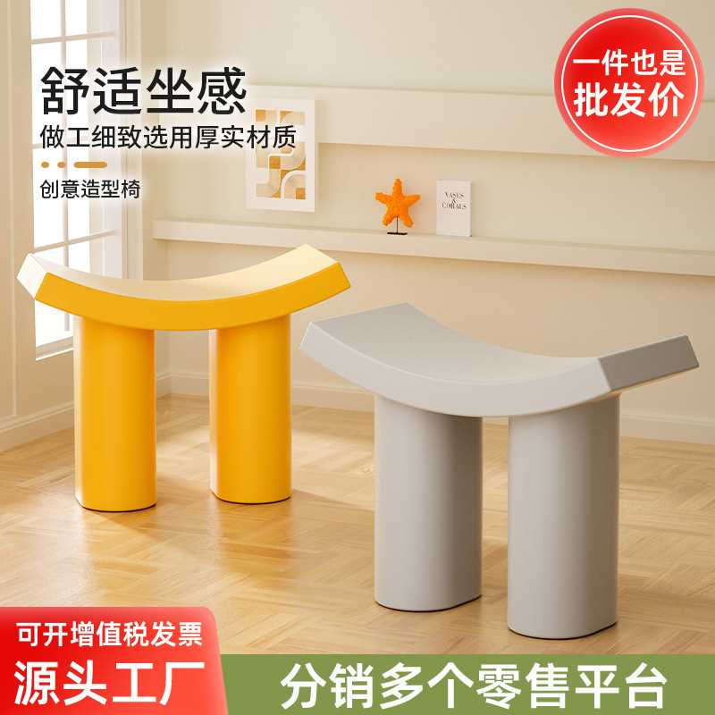 北欧轻奢创意曲面凳家用玄关换鞋凳客厅个性轻奢坐墩小矮凳休闲凳