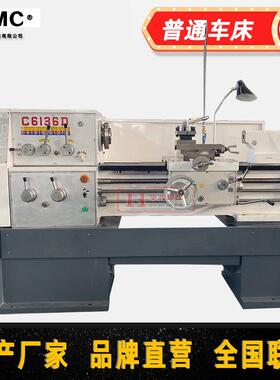 山东华北卧式车床C6140D小型台式车床普通车床C6140DX750车床厂家