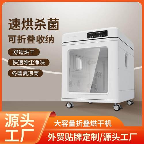 跨境爆款宠物店烘干箱家用猫咪烘干机狗狗吹风吹水机神器