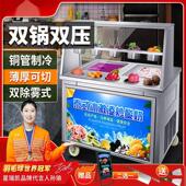 厚切炒酸奶炒冰机商用炒冰淇淋冰激凌卷机夜市摆摊冰粥机