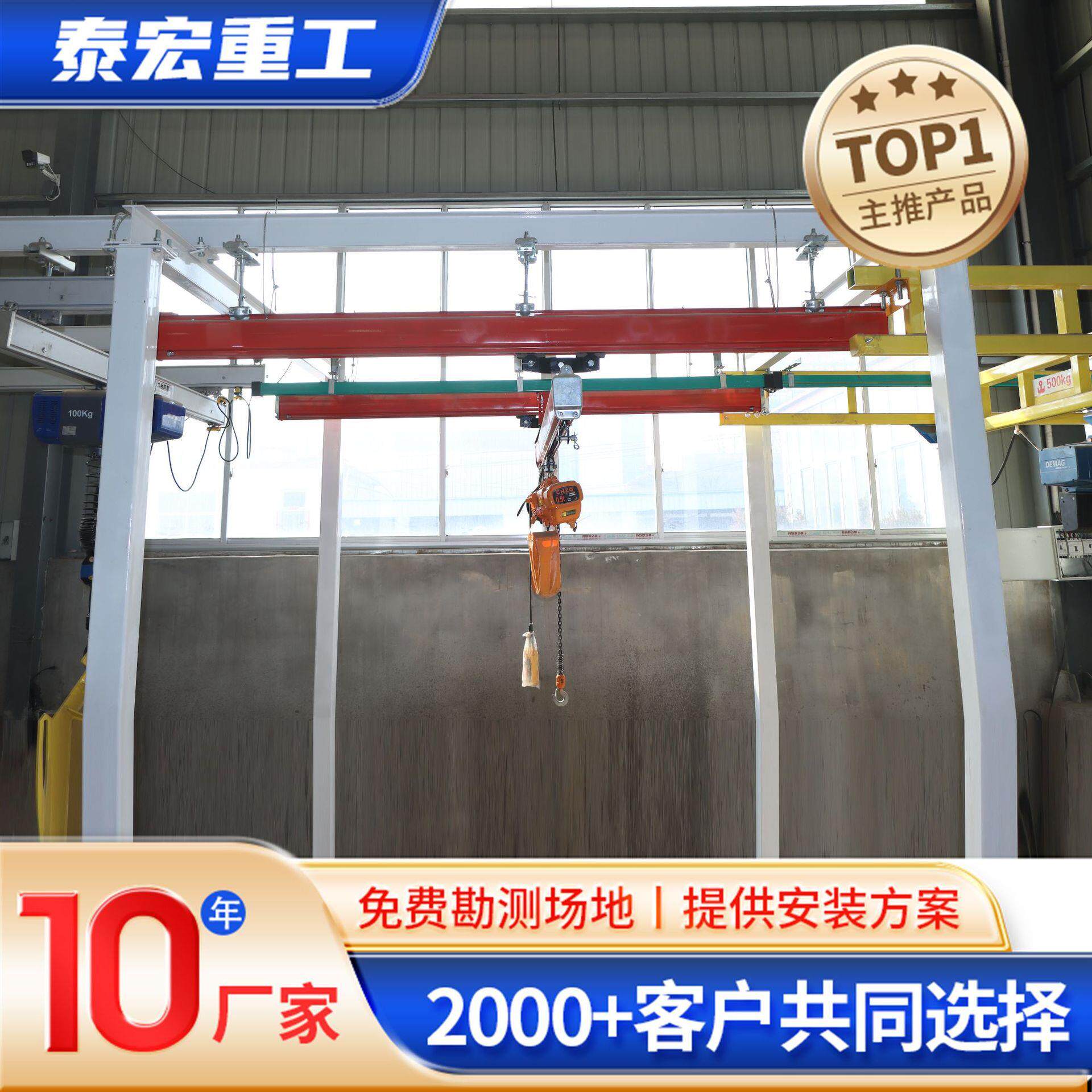 车间铝合金kbk航吊 车间组合起重机KBK框架柔性小吊机 KBK起重机