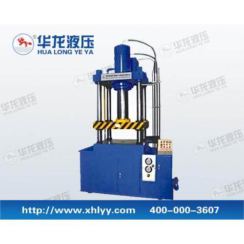 生产供应 大型成型液压机 卧式四柱拉伸液压机