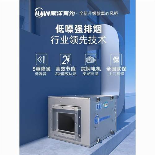烤肉店专用抽油烟机去味排烟设备商用新风换气风机排风系统抽风机