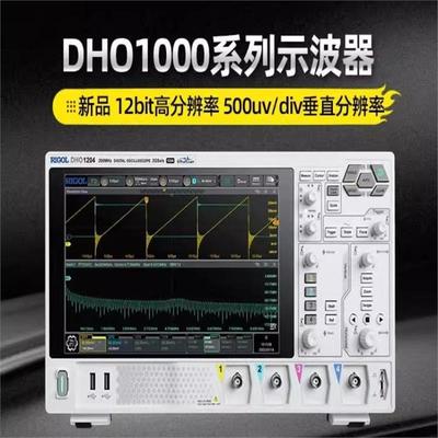 RIGOL普源高分辨率高带宽高采样率DHO1074/DHO1072/DHO1102系列