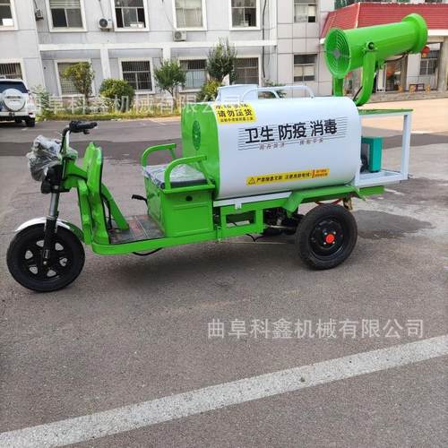 道路降尘雾炮喷洒车 园林绿化浇水高压清洗车 科鑫牌电动洒水车