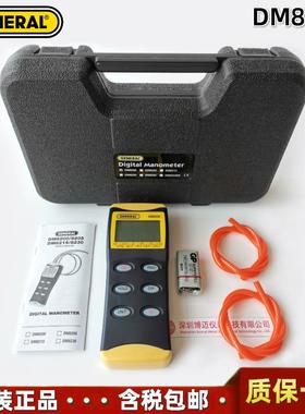 美国General DM8200大量程差压表手持式双端口数字压力表