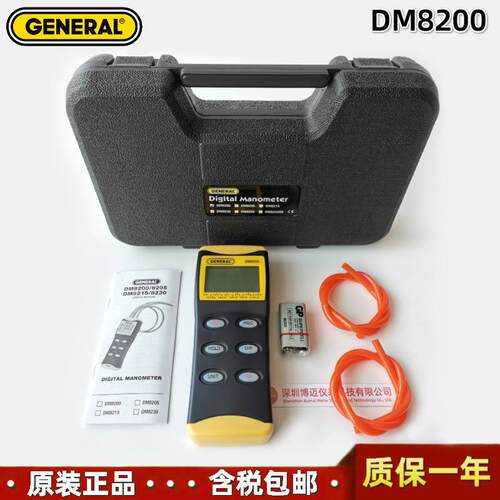 美国General DM8200大量程差压表手持式双端口数字压力表