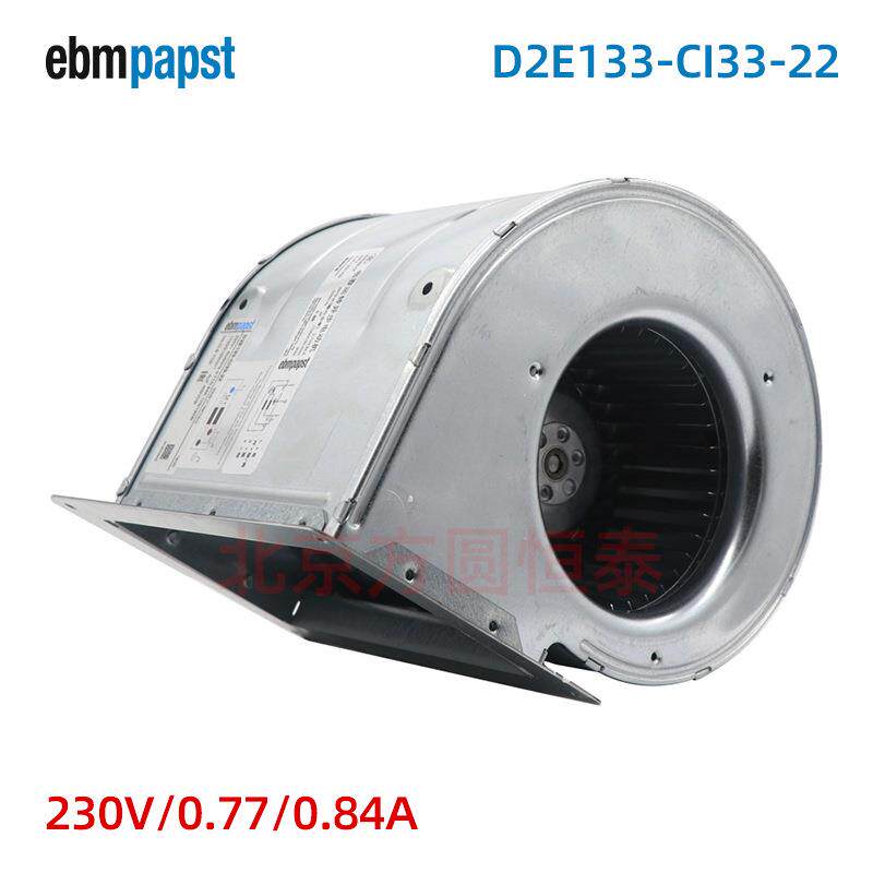 D2E133-CI33-22  离心风扇