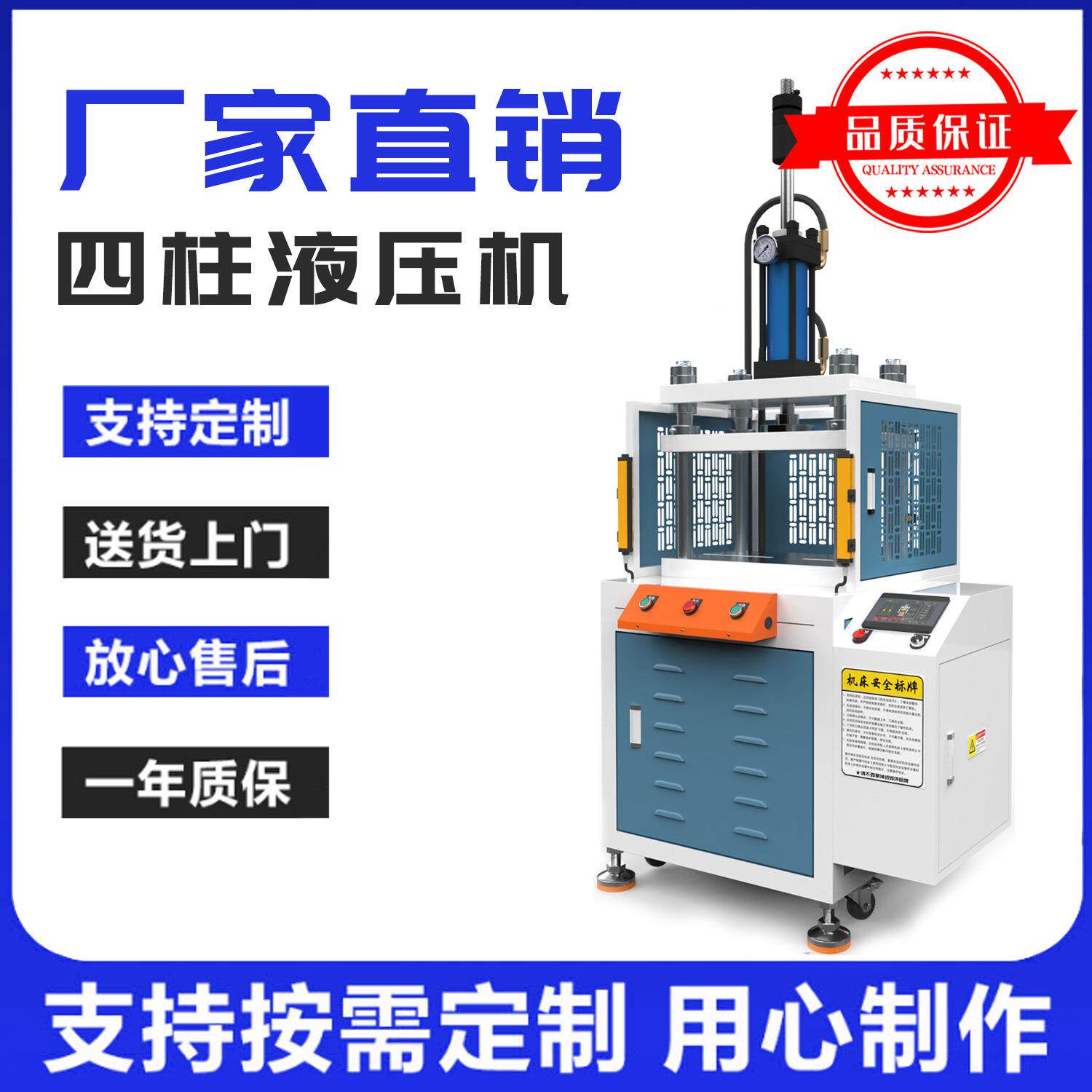 10吨定制小型精密四柱液压机油压机 压力机 多种规格厂家直销