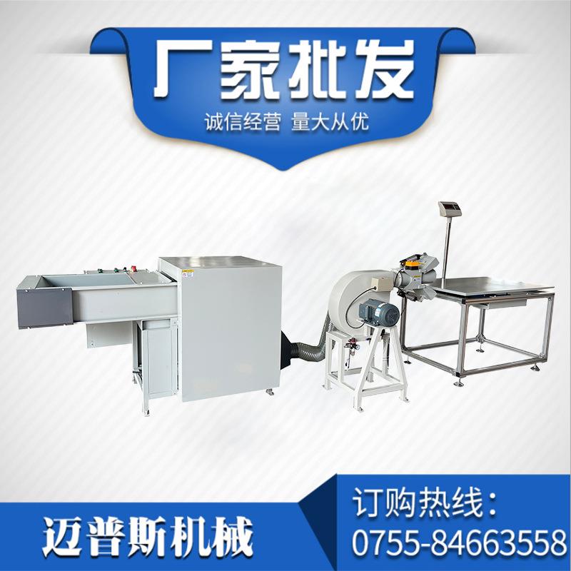 厂家供应 AV-909B 抱枕填充机枕芯被子装箱机 压缩包装 量大价优