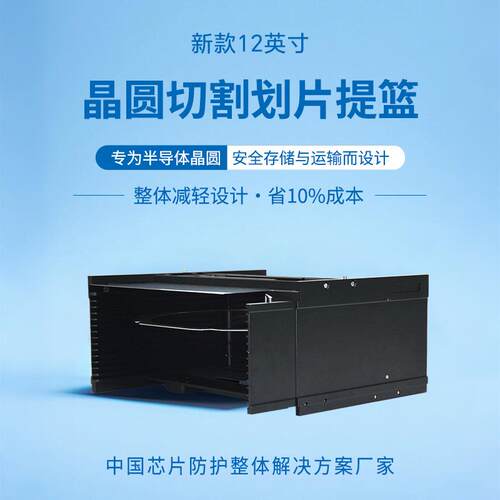 减轻新款2切寸wafe环rcasset1te铝合金13槽晶圆割HEF划片周转盒