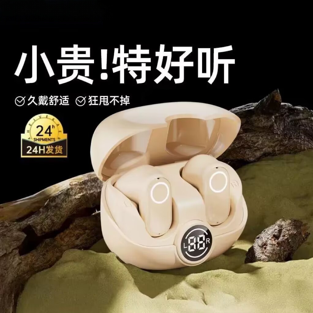 柏林之声新款智能蓝牙耳机降噪入耳式短柄无线超长续航运动跑步久