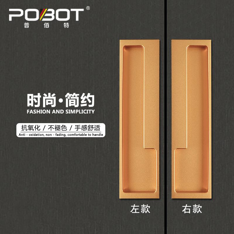 厨房推拉门拉手隐形现代内嵌暗装柜门折叠移门扣手开槽嵌入式把手