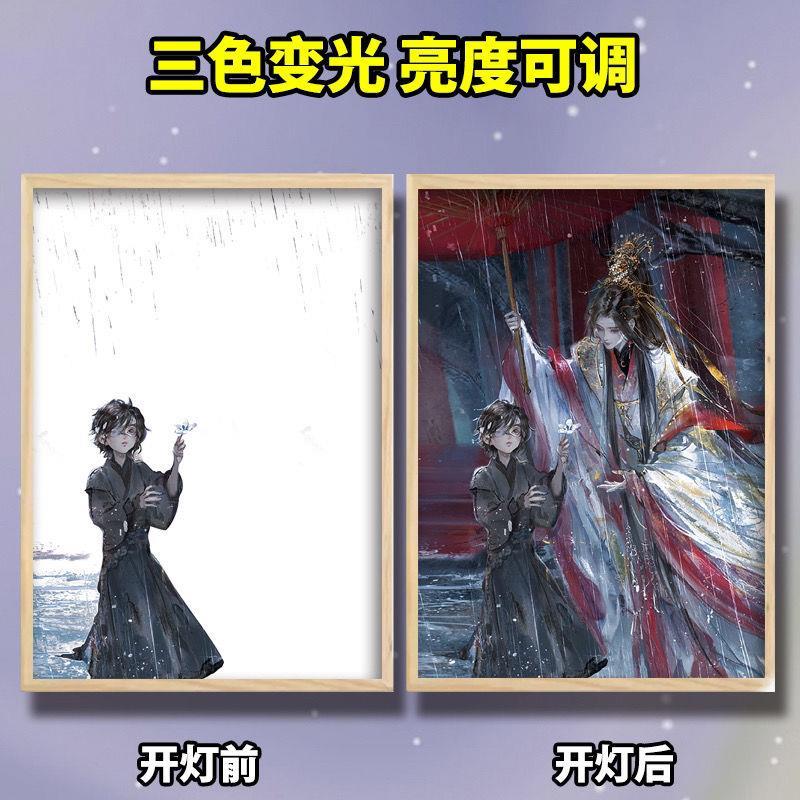 天官赐福周边灯光画谢怜花城撑伞发光画装饰画摆件卧室床头小夜灯