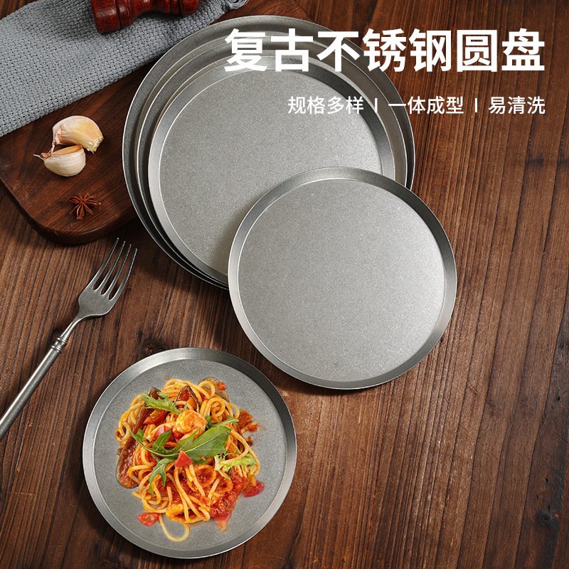 复古不锈钢圆盘做旧牛排盘咖啡厅托盘水果盘甜品盘工业风烤肉盘子