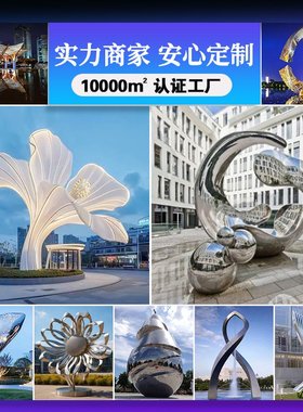 大型圆环不锈钢工艺品雕塑厂家户外校园飘带城市景观立体