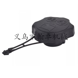 B&S 594061 675E 725Exi 翰卓配件 燃油箱盖 油壶上盖 油箱盖