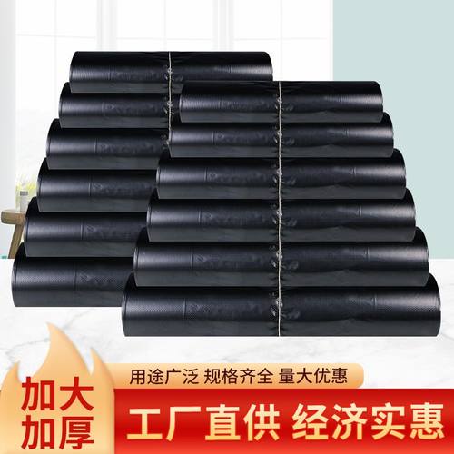垃圾袋家用手提式加厚黑色厨房宿舍用学生实惠装背心塑料袋高承重