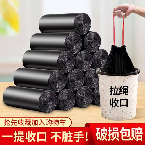 加厚手提式塑料袋厨房清洁袋