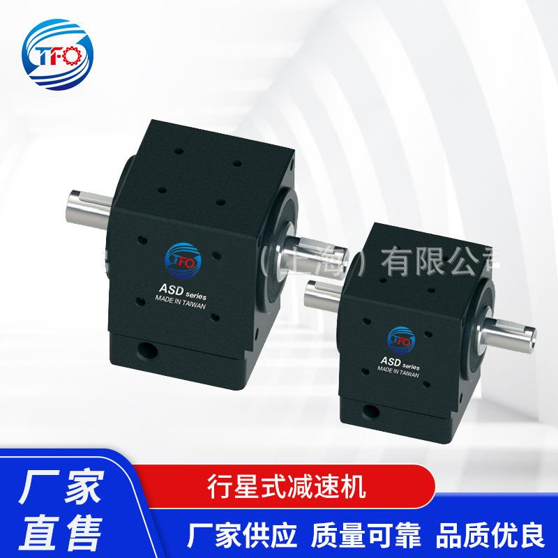 减速机台湾工艺AS042伺服步进行星直角减速机研磨伞齿轮
