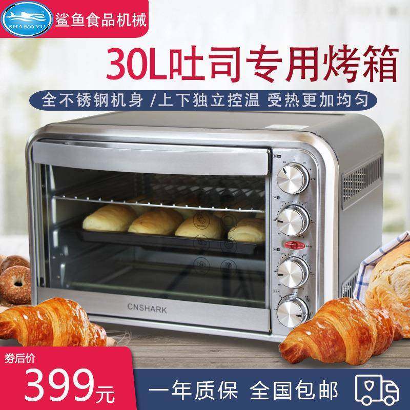 厂家直供家用烤箱可,清洗/食品/商业设备,其他食品加工设备,淘宝优惠券,粉丝福利购,淘宝优惠卷