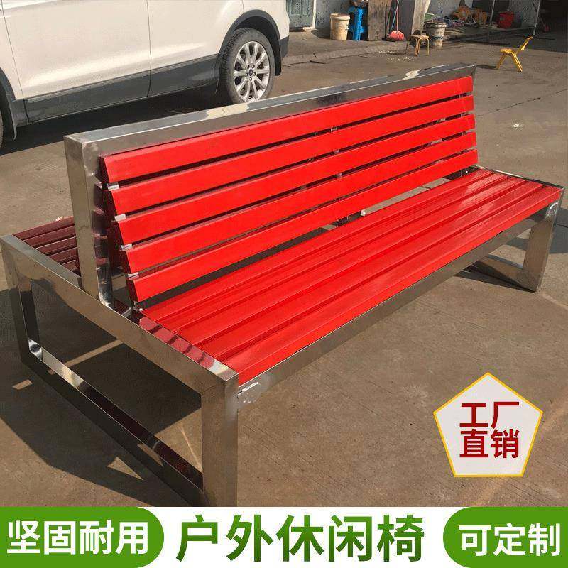 户外公园实木椅公园长椅广场靠背座椅园林公园长椅庭院排椅