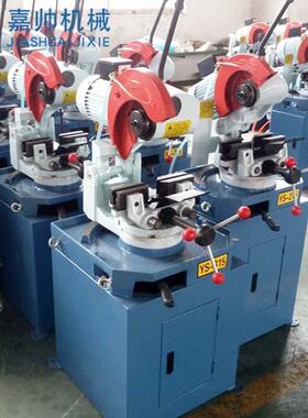 半自动切管机切边无毛刺金属圆锯机MC-275AC手动不锈钢管切管机