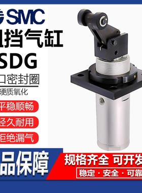 SMC阻挡气缸RSDG32 50-10 /15/20/25/30-D/B/T/DF/BF/TF/DK/BK/TK