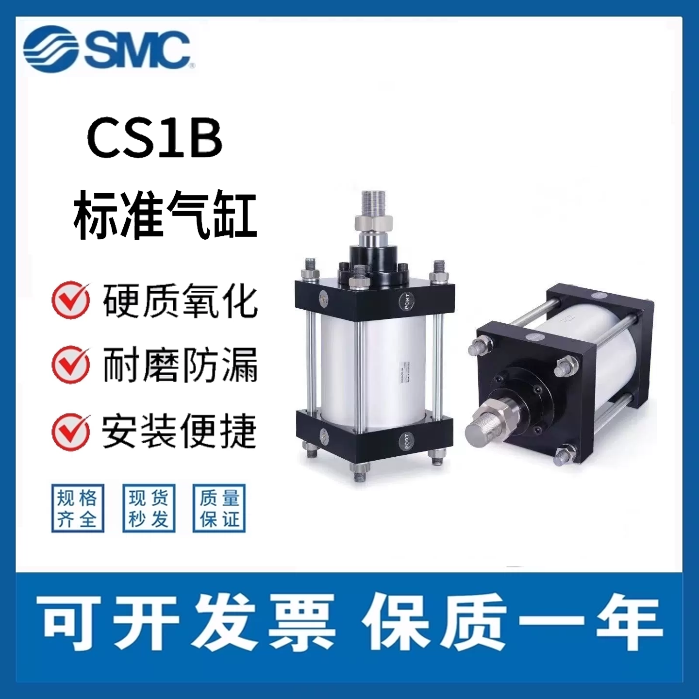 SMC标准大气缸CS1BN/CS2B/CDS2B/125/140/160-25-50-75-1000