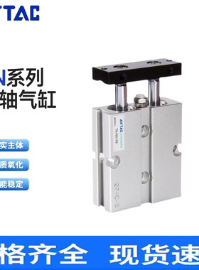 亚德客双轴双杆气缸TN10/16/20/25/32X30X40X50X75X100X125X150-S