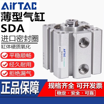 现货销售薄型气缸亚德客可开发票