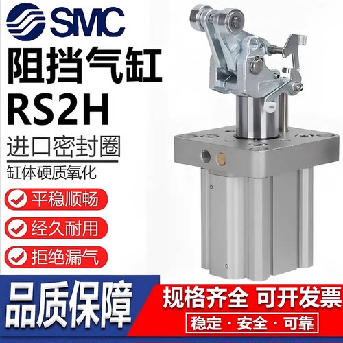 SMC气缸RSH/RS2H203250-15DL