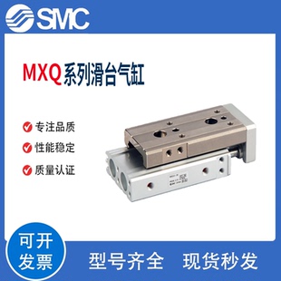 100 150ABS 滑台气缸MXQ MXQ6 125