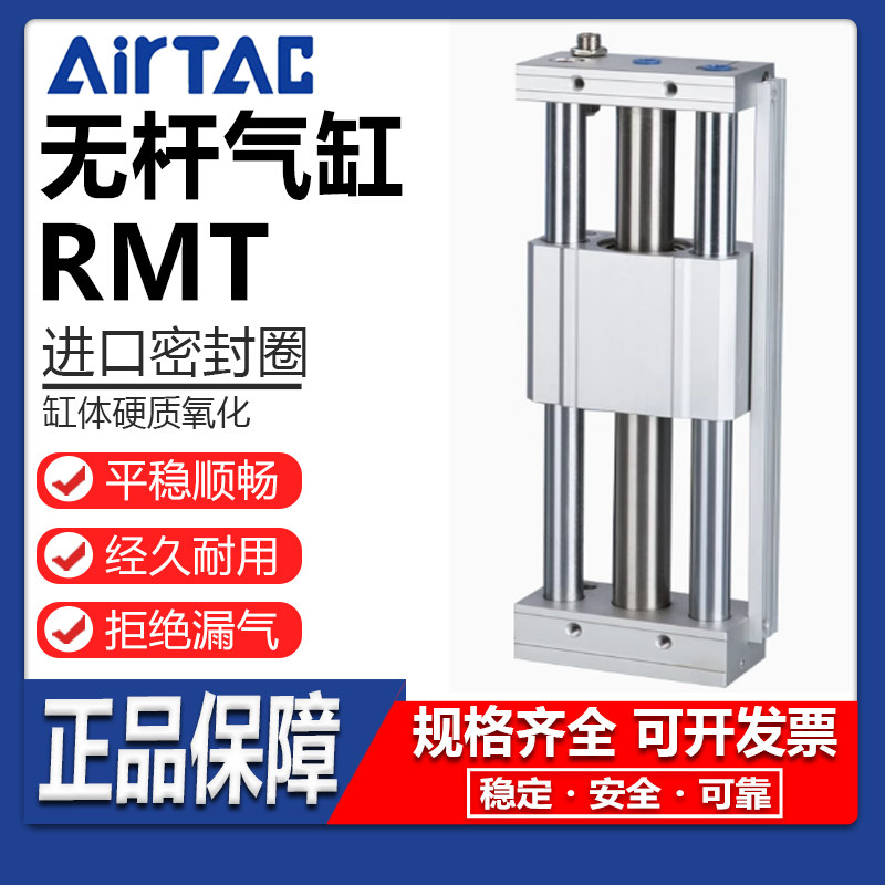 高效耐用无杆气缸亚德客可开发票