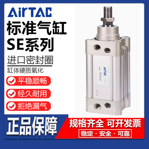 高效耐用标准气缸亚德客可开发票