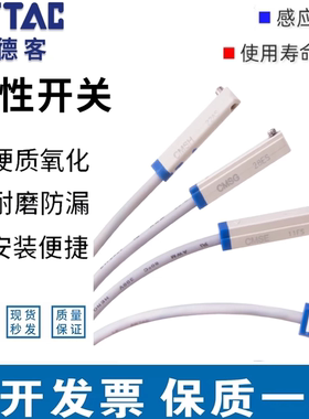 亚德客磁性开关CMSG-020 DMSG DMSH CMSH DMSE CMSJ感应器开关线