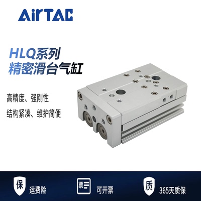 HLQL滑台气缸HLQ6/8/12/16/20/25X10X20X30X40X50X60X75x80X100SA