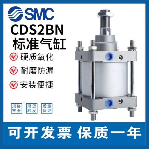 SMC大缸径气缸CS2B/CDS2B125/140/160-50/175/450/700/800/1000