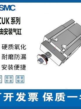 SMC真空气缸吸盘气缸ZCUKD10 ZCDUKD10-5D 10D 15D 20D 25D 30D