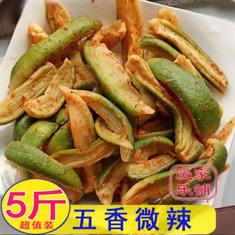 安徽寿县传统青罗卜干 干罗卜条腌制辣罗卜盐腌腊罗卜皮咸菜下饭