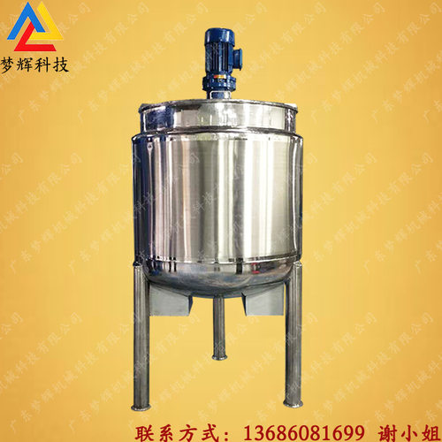 东莞现货销售减速搅拌罐 双层搅拌桶 电加热液体混合罐强制分散罐