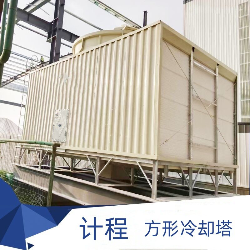玻璃钢冷却塔方形圆形开式闭式水塔填料配件维修更换
