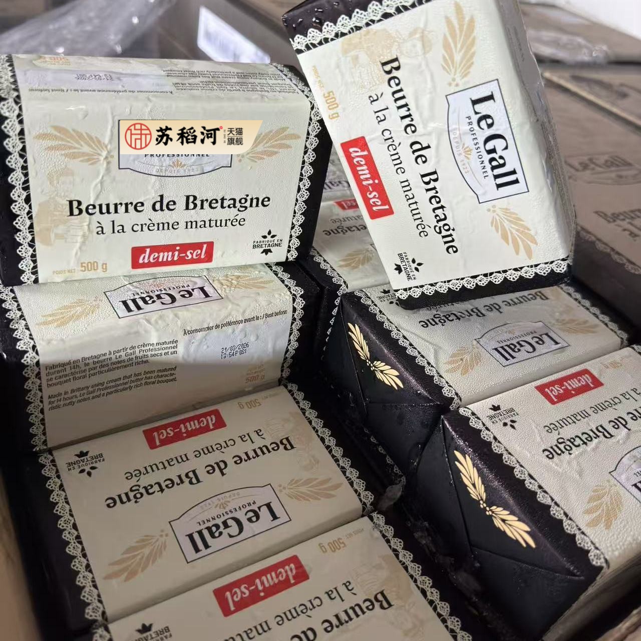 临期 雅高勒牌咸味发酵黄油500克 烘焙原料 曲奇面包蛋糕原料