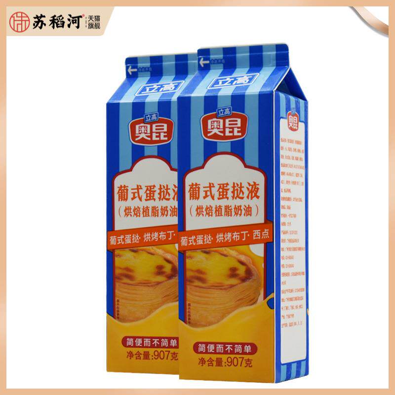 奥昆葡式蛋挞液907g耐焙烤调理奶油肯德基家用蛋挞皮蛋挞水套餐