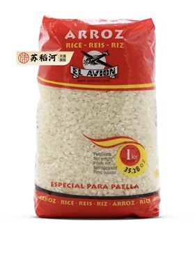 ARROZ西班牙海鲜饭专用米paella圆米大米 进口圆短米1kg500g袋装