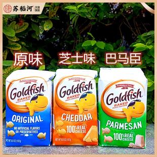 187g美国非凡农庄芝士金鱼饼干PEPPERIDGE FARM ORIGINAL Biscuit