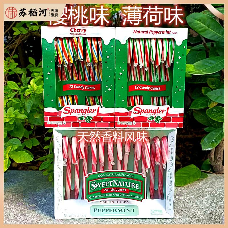 美国圣诞节拐杖糖樱桃水果薄荷味儿童节日糖Spangler Candy Canes