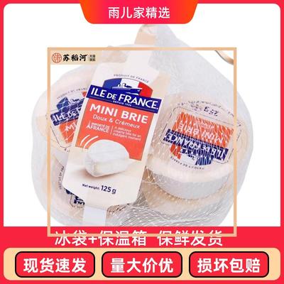 法国博格瑞法兰希小布里奶酪125g即食软质奶酪芝士BrieCheese原制